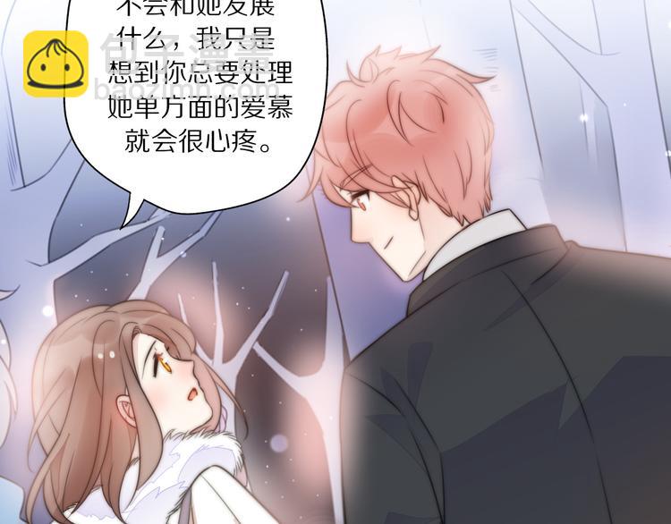 第3话 如何宣告恋人的所属权？103