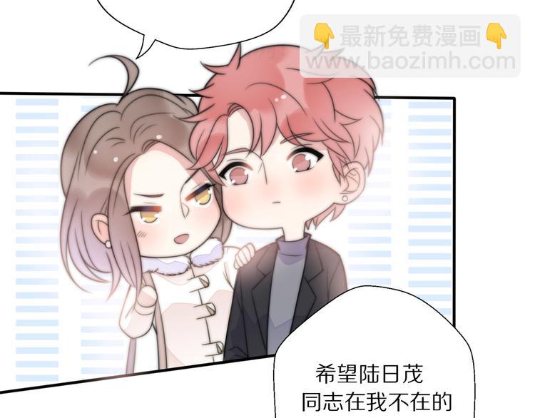 第3话 如何宣告恋人的所属权？119