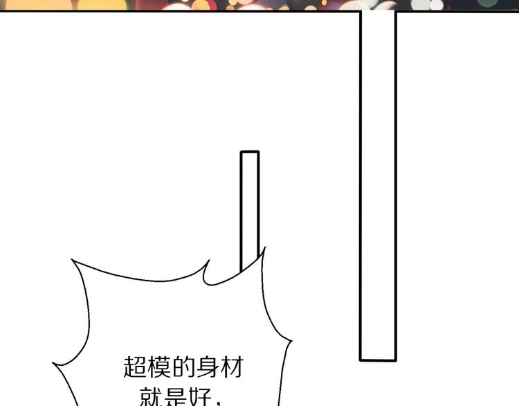 第3话 如何宣告恋人的所属权？123