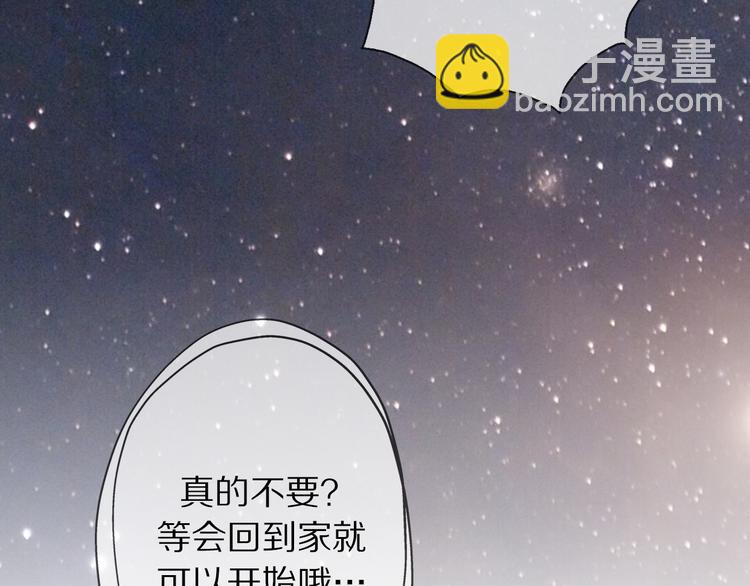 第3话 如何宣告恋人的所属权？150