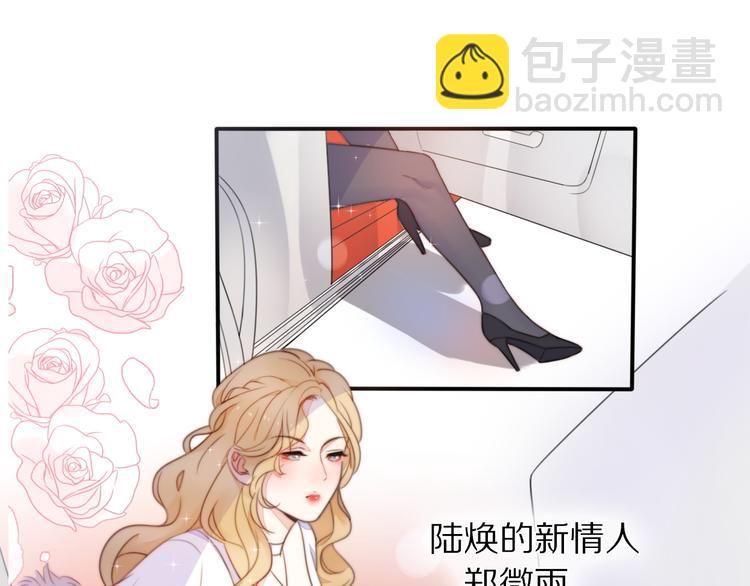 第3话 如何宣告恋人的所属权？154