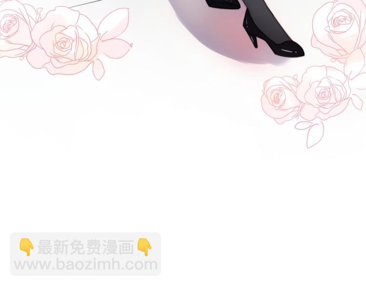 第3话 如何宣告恋人的所属权？160
