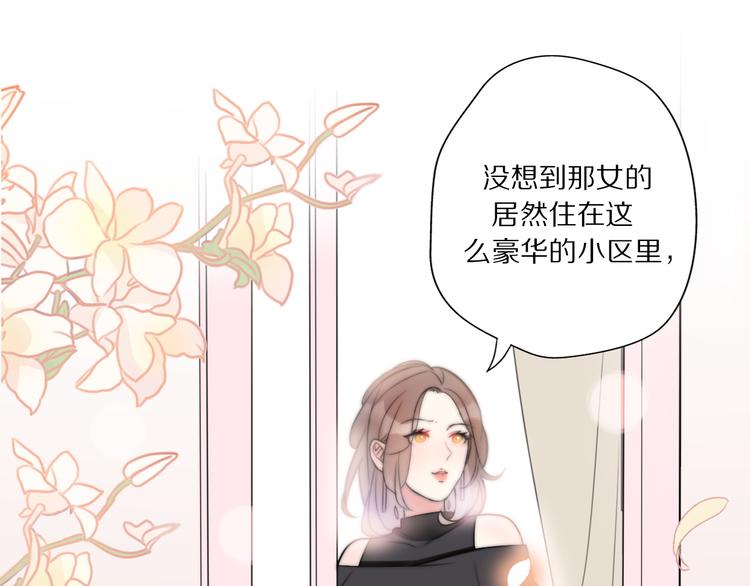 第3话 如何宣告恋人的所属权？163