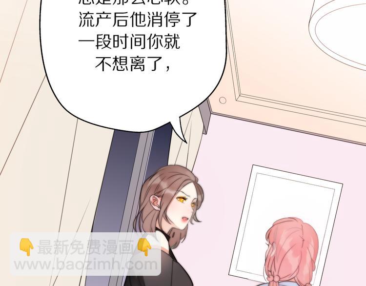 第3话 如何宣告恋人的所属权？171