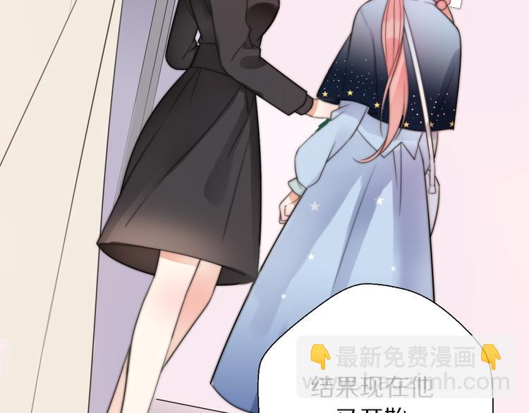 第3话 如何宣告恋人的所属权？172