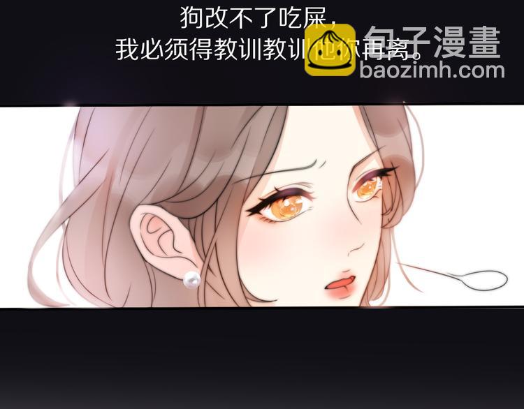 第3话 如何宣告恋人的所属权？174