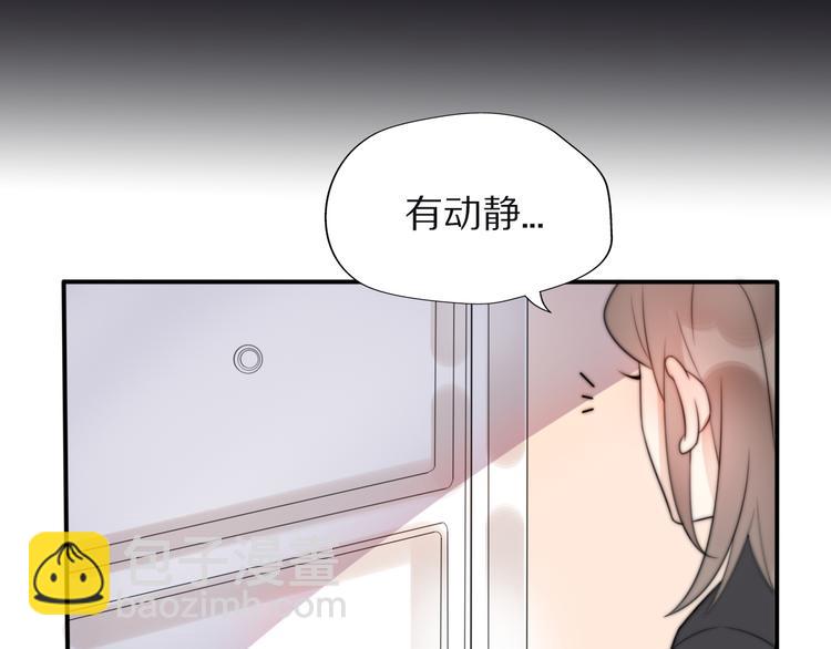 第3话 如何宣告恋人的所属权？175