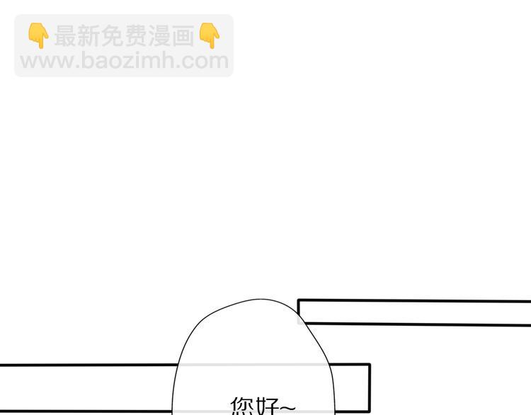 第3话 如何宣告恋人的所属权？180