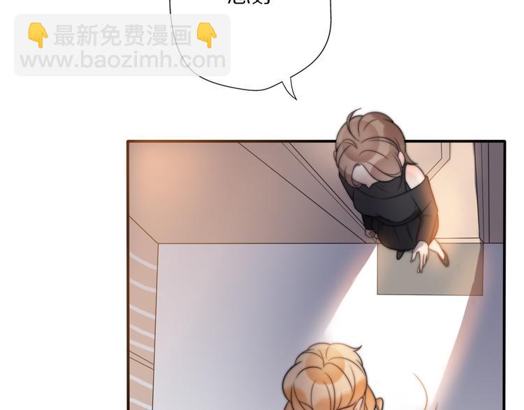 第3话 如何宣告恋人的所属权？181