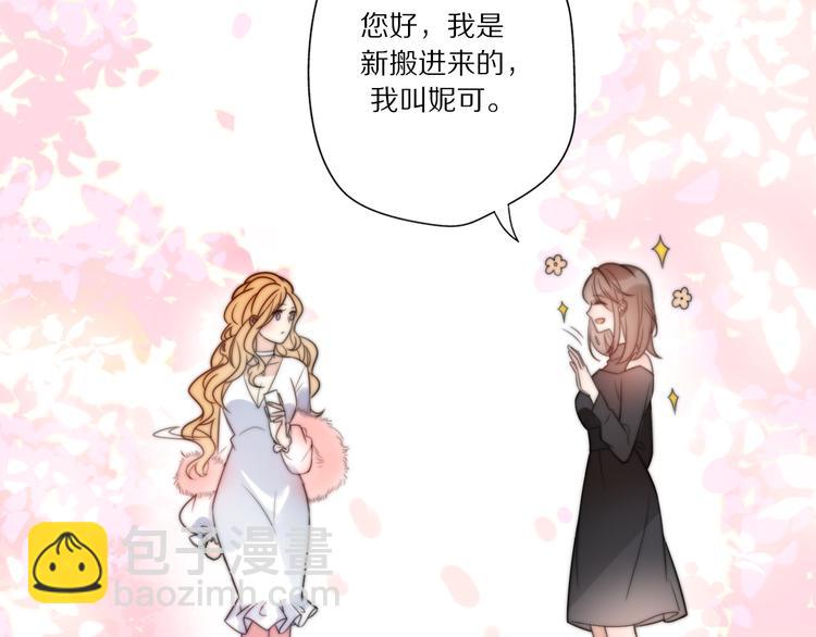 第3话 如何宣告恋人的所属权？185