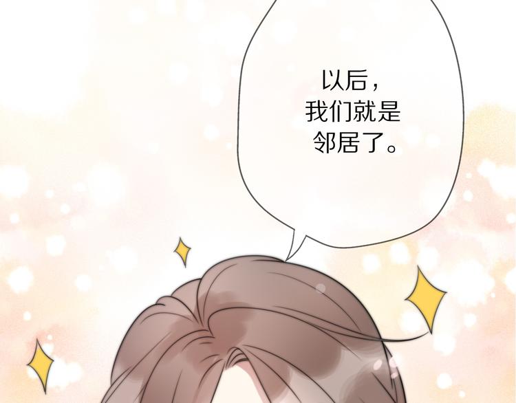 第3话 如何宣告恋人的所属权？187