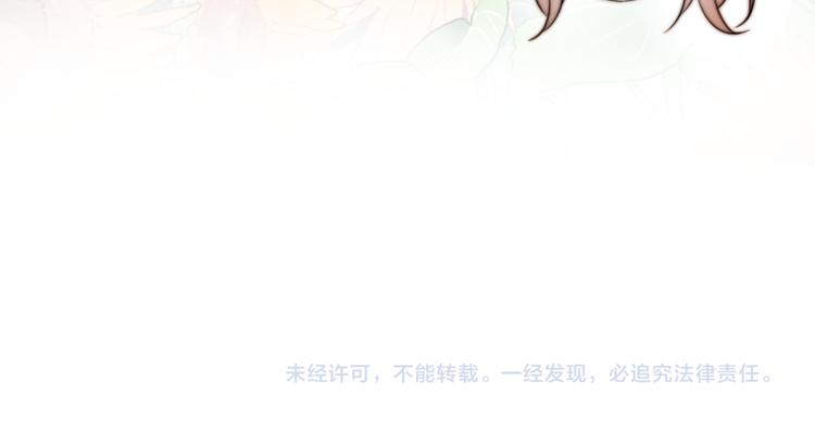 第3话 如何宣告恋人的所属权？190