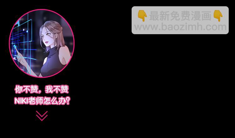 第3话 如何宣告恋人的所属权？209