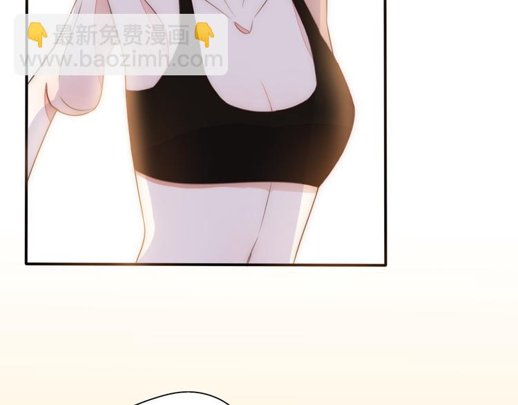 第3话 如何宣告恋人的所属权？3