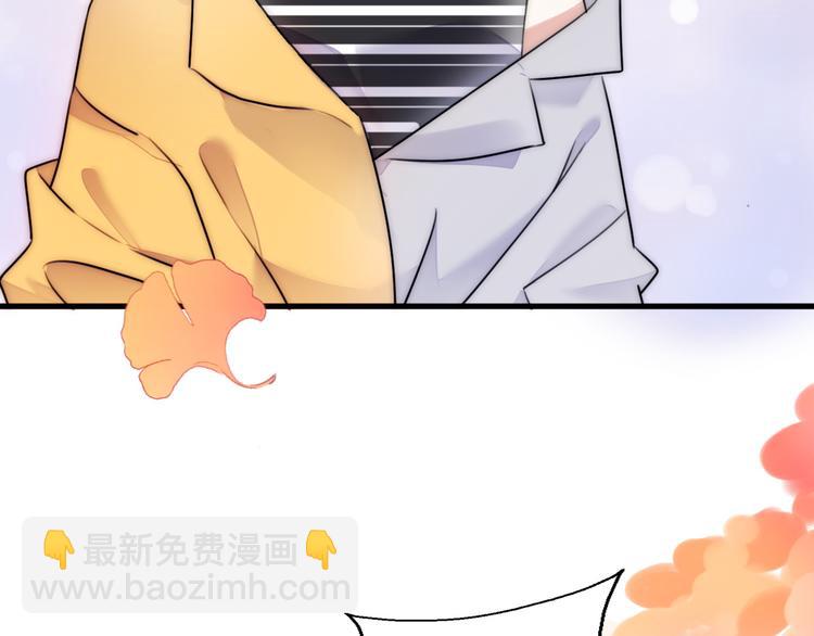第3话 如何宣告恋人的所属权？40