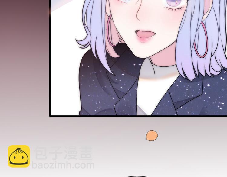 第3话 如何宣告恋人的所属权？51