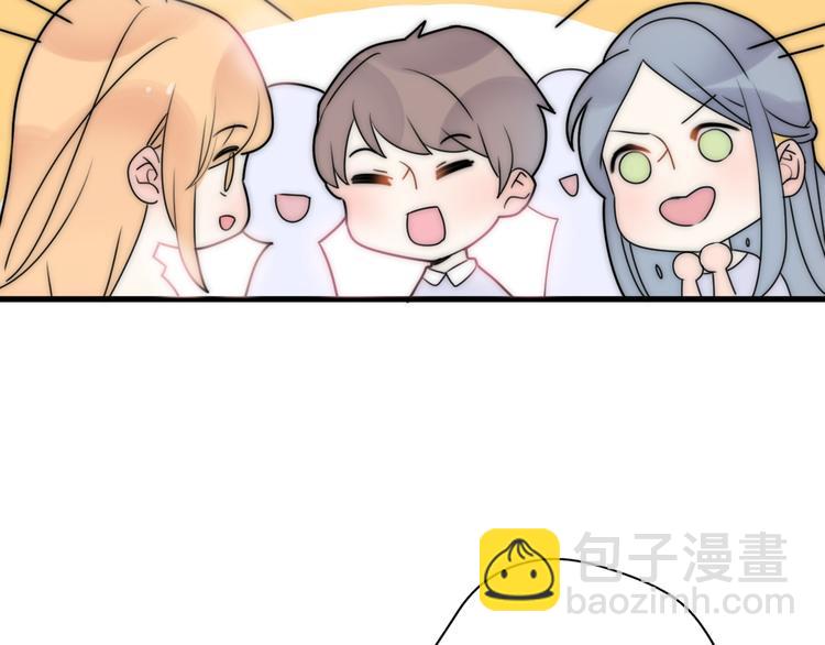 第3话 如何宣告恋人的所属权？59