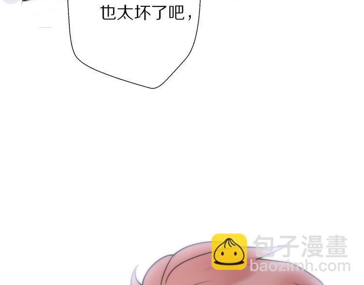 第3话 如何宣告恋人的所属权？62