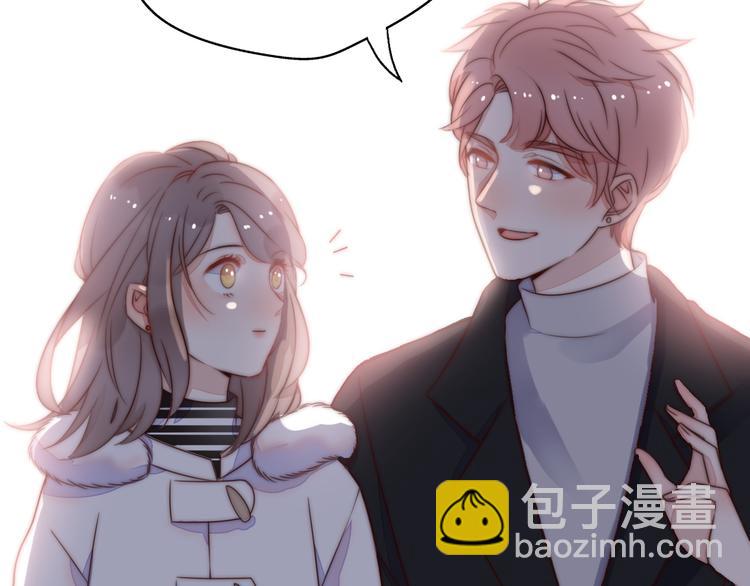 第3话 如何宣告恋人的所属权？83