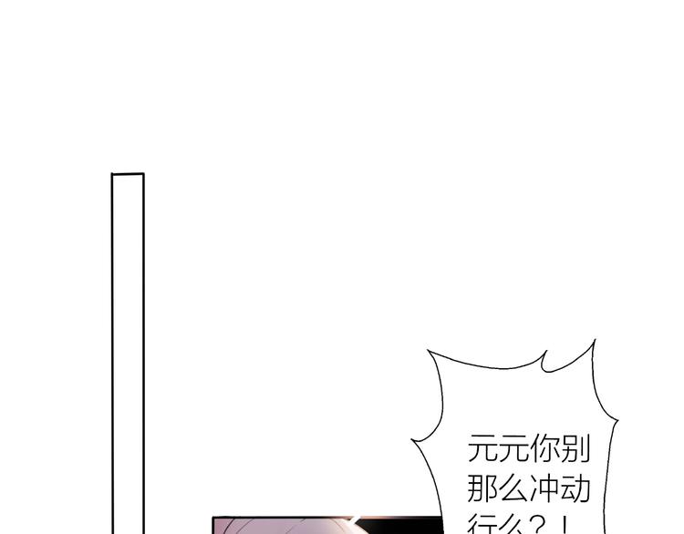 第11话 离婚后渣男却这样做！0