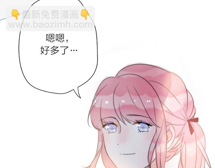 第11话 离婚后渣男却这样做！101