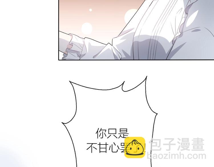 第11话 离婚后渣男却这样做！11