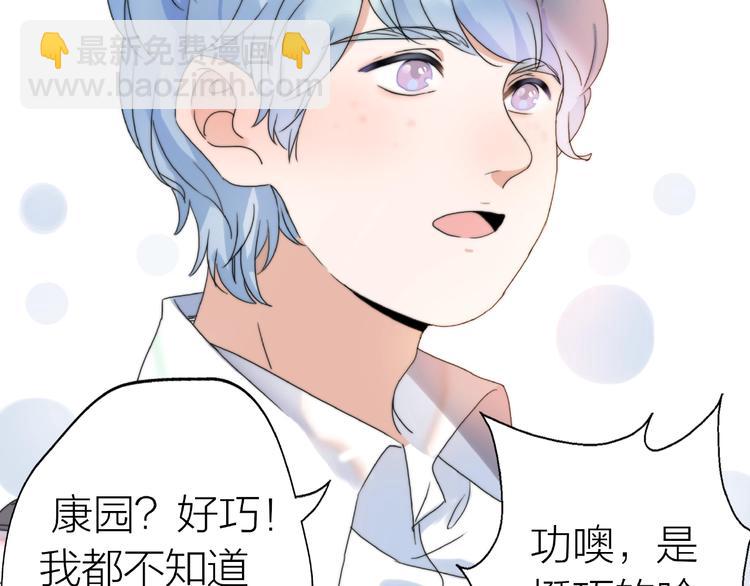 第11话 离婚后渣男却这样做！114