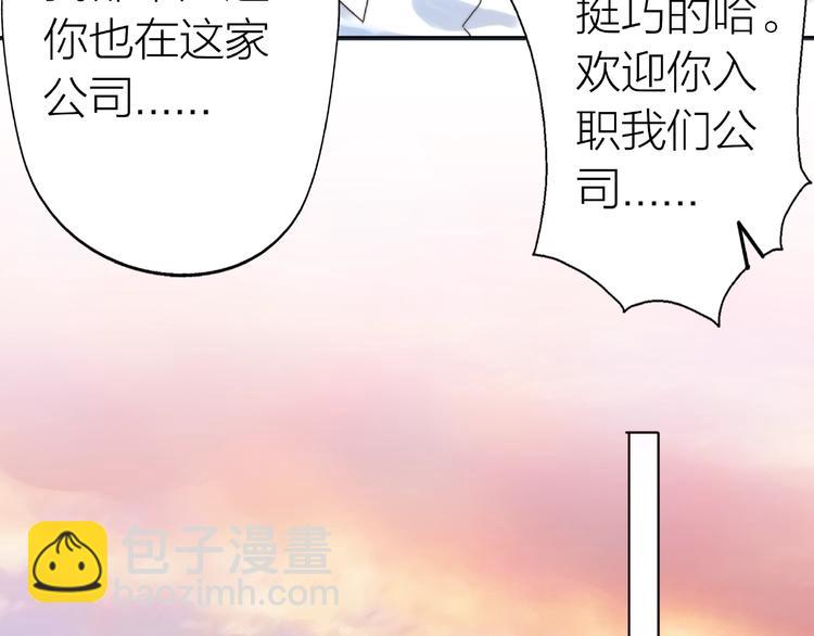 第11话 离婚后渣男却这样做！115