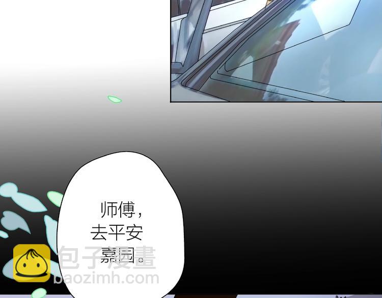 第11话 离婚后渣男却这样做！120