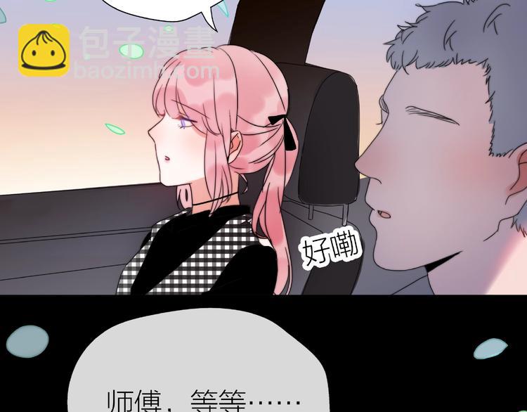 第11话 离婚后渣男却这样做！121