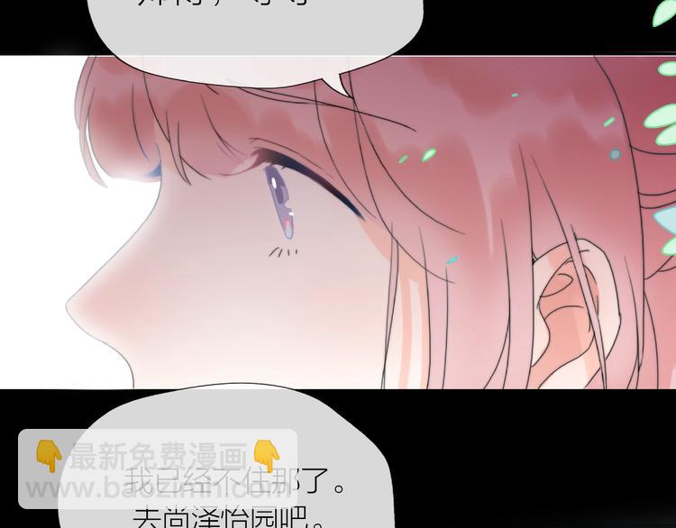 第11话 离婚后渣男却这样做！122