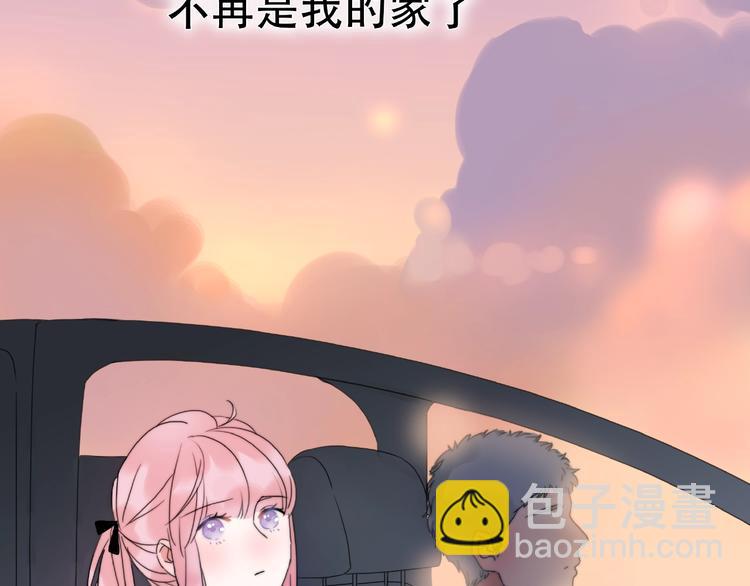 第11话 离婚后渣男却这样做！125