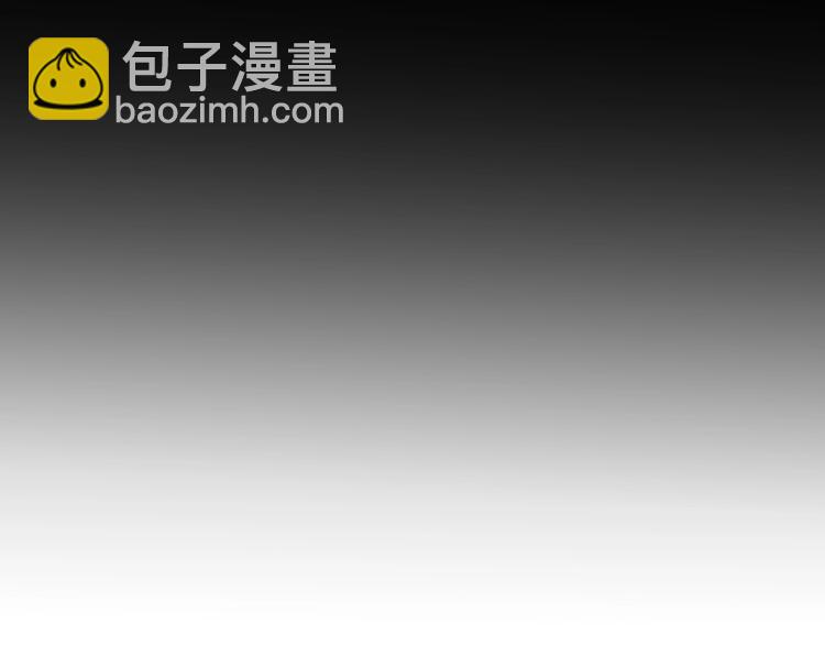 第11话 离婚后渣男却这样做！132