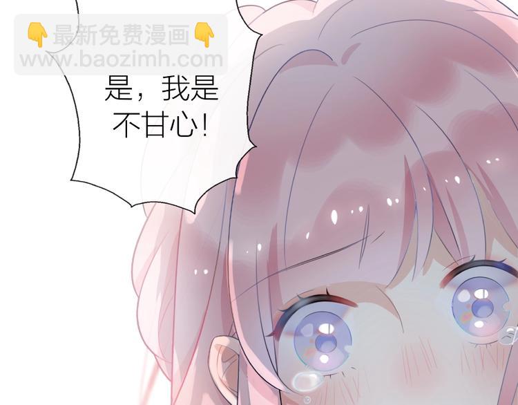 第11话 离婚后渣男却这样做！14