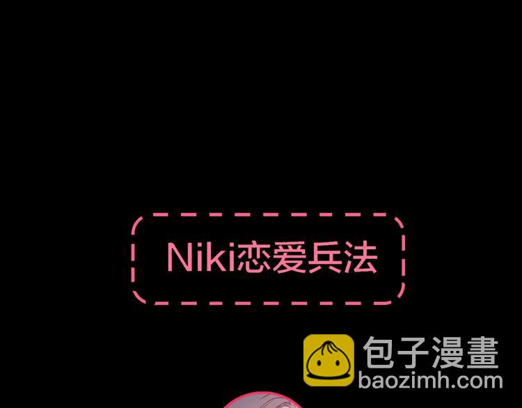 第11话 离婚后渣男却这样做！148