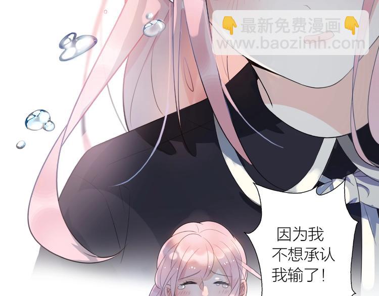 第11话 离婚后渣男却这样做！15