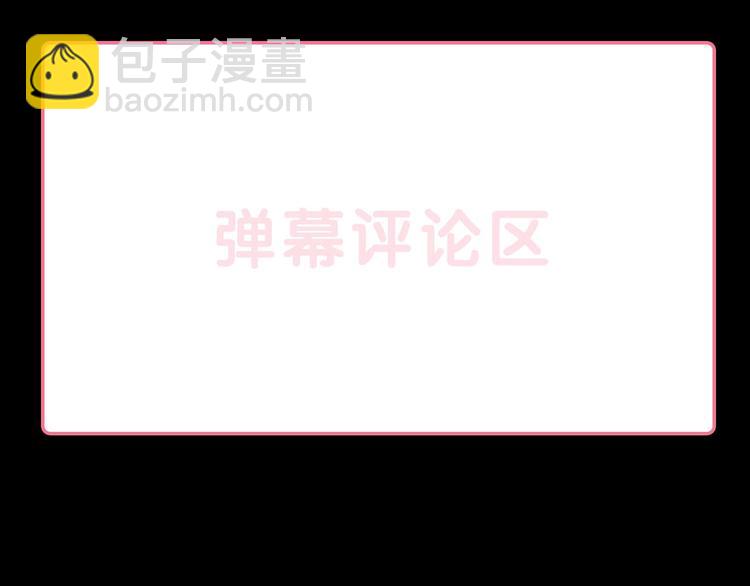第11话 离婚后渣男却这样做！154