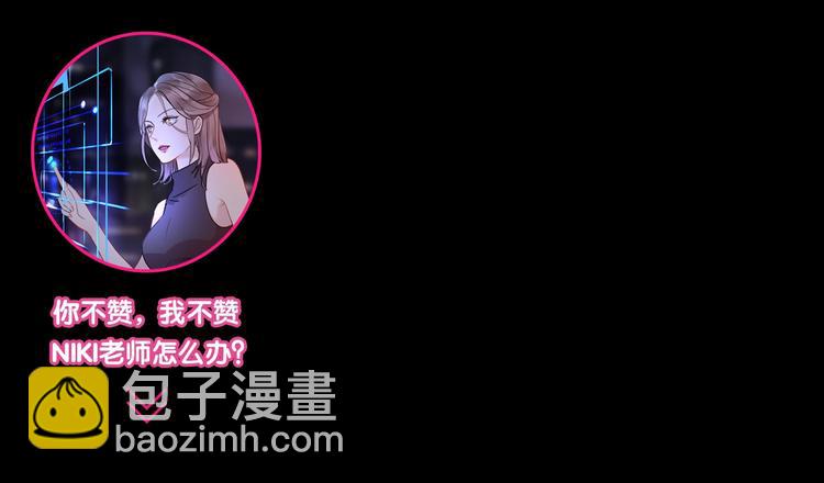 第11话 离婚后渣男却这样做！163