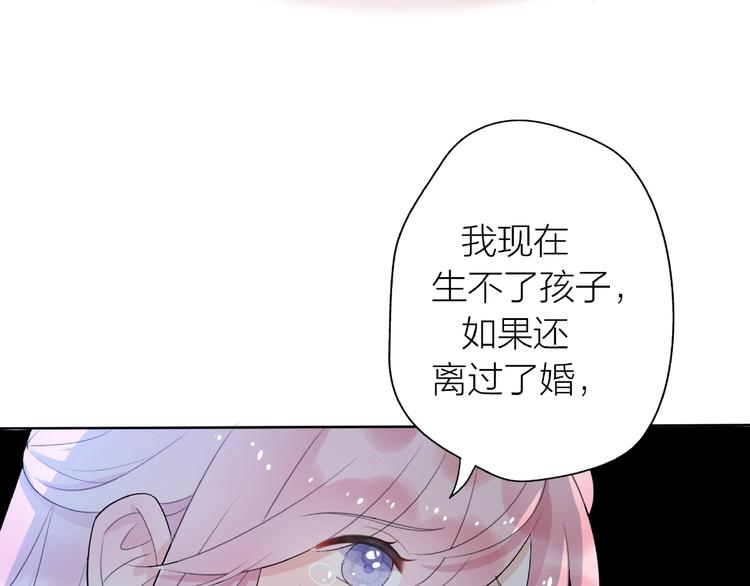 第11话 离婚后渣男却这样做！17