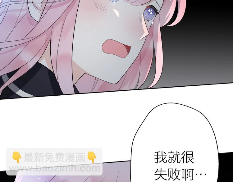 第11话 离婚后渣男却这样做！18