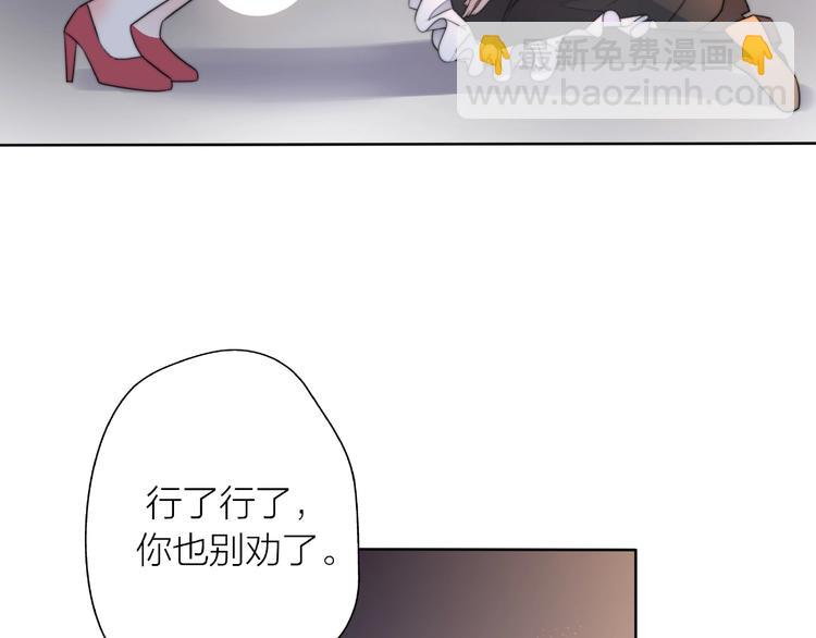 第11话 离婚后渣男却这样做！23