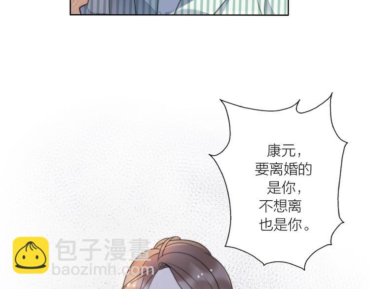 第11话 离婚后渣男却这样做！25