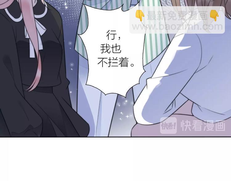 第11话 离婚后渣男却这样做！27