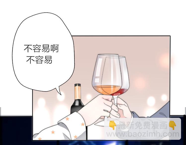 第11话 离婚后渣男却这样做！45