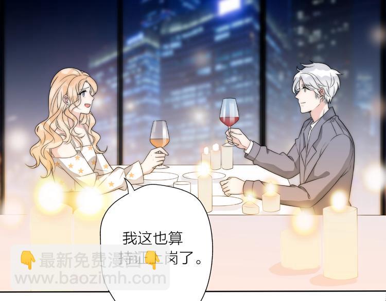 第11话 离婚后渣男却这样做！46