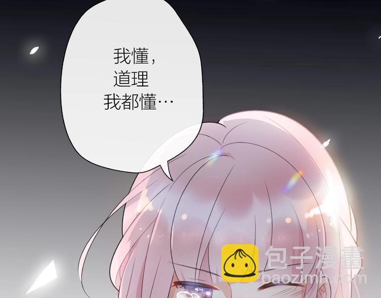 第11话 离婚后渣男却这样做！5