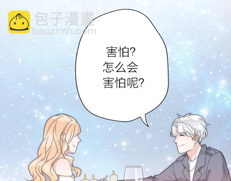第11话 离婚后渣男却这样做！55