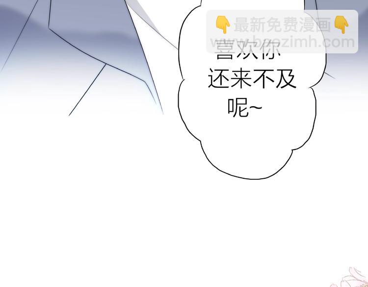 第11话 离婚后渣男却这样做！58