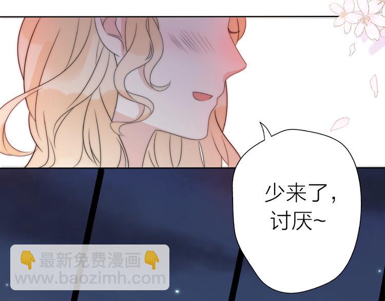 第11话 离婚后渣男却这样做！59