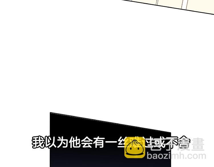 第11话 离婚后渣男却这样做！62